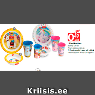 Allahindlus - 049 -50% 0.99€ 1. Plastikust tass 260 ml; 430 ml 2. Plastmassist kauss või taldrik