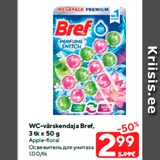 Allahindlus - WC-värskendaja Bref, 3 tk x 50 g