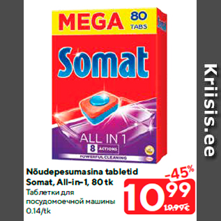 Allahindlus - Nõudepesumasina tabletid Somat, All-in-1, 80 tk