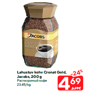 Allahindlus - Lahustuv kohv Cronat Gold, Jacobs, 200 g