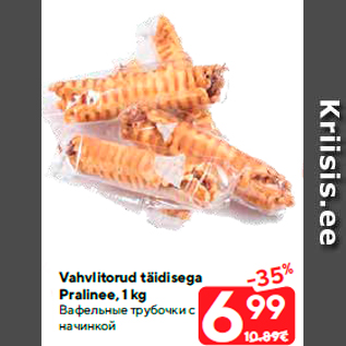 Allahindlus - Vahvlitorud täidisega Pralinee, 1 kg