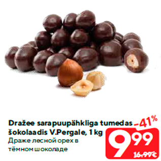 Allahindlus - Dražee sarapuupähkliga tumedas šokolaadis V.Pergale, 1 kg