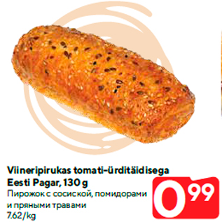 Allahindlus - Viineripirukas tomati-ürditäidisega Eesti Pagar, 130 g