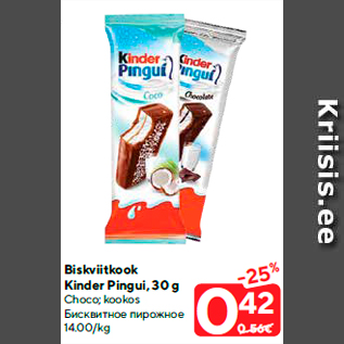 Allahindlus - Biskviitkook Kinder Pingui, 30 g