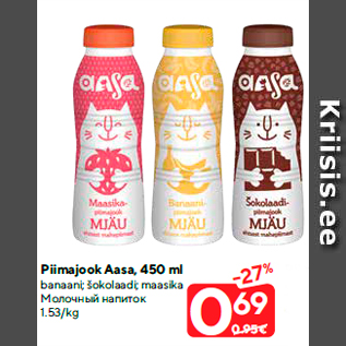 Allahindlus - Piimajook Aasa, 450 ml