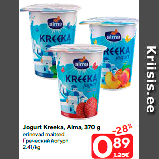 Allahindlus - Jogurt Кreeka, Alma, 370 g