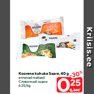 Allahindlus - Koorene kohuke Saare, 40 g