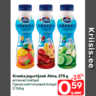 Allahindlus - Kreeka jogurtijook Alma, 275 g