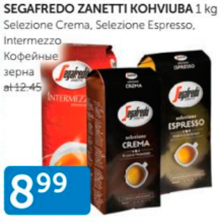 Allahindlus - SEGAFREDO ZANETTI KOHVIUBA 1 kg