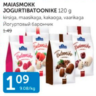 Allahindlus - MAIASMOKK JOGURTIBATOONIKE 120 G