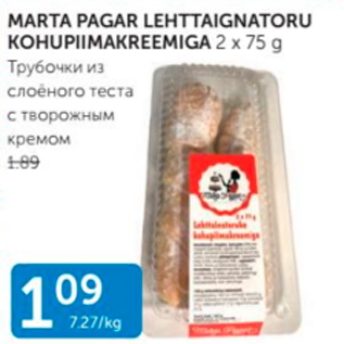 Allahindlus - MARTA PAGAR LEHTTAIGNATORU KOHUPIIMAKREEMIGA