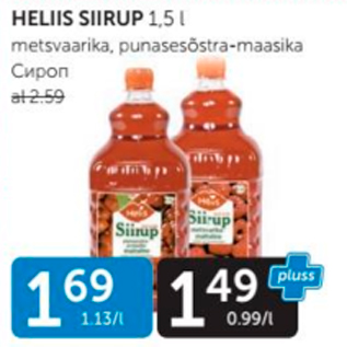 Allahindlus - HEELIS SIIRUP 1,5 L