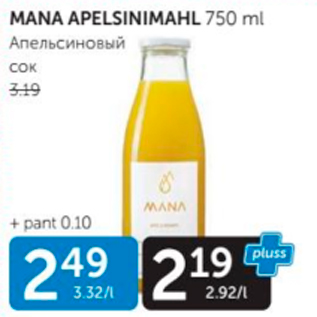 Allahindlus - MANA APELSINIMAHL 750 ML