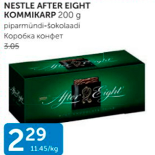 Allahindlus - NESTLE AFTER EIGHT KOMMIKARP 200 G