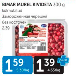 Allahindlus - BIMAR MUREL KIVIDETA 300 G