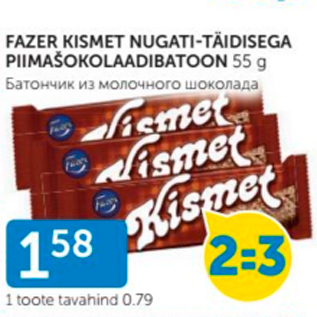 Allahindlus - FAZER KISMET NUGATI-TÄIDISEGA PIIMAŠOKOLAADIBATOON 55 G