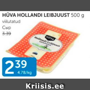 Allahindlus - HÜVA HOLLANDI LEIBJUUST 500 G