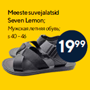 Allahindlus - Meeste suvejalatsid Seven Lemon