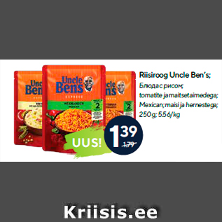 Allahindlus - Riisiroog Uncle Ben’s