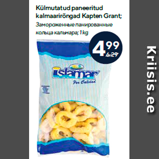 Allahindlus - Külmutatud paneeritud kalmaarirõngad Kapten Grant; 1 kg