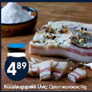 Allahindlus - Küüslaugupekk Uvic; 1 kg