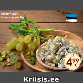 Allahindlus - Waldorfi salat; 1 kg