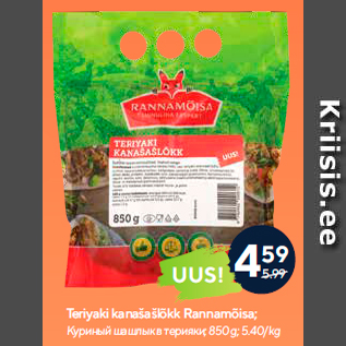 Allahindlus - Teriyaki kanašašlõkk Rannamõisa; 850 g