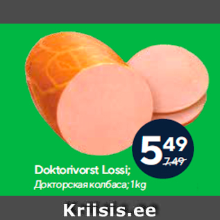 Allahindlus - Doktorivorst Lossi; 1 kg