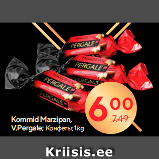 Allahindlus - Kommid Marzipan, V.Pergale; 1 kg