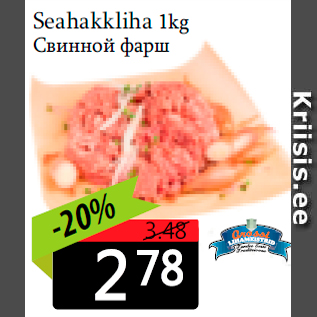 Allahindlus - Seahakkliha 1kg