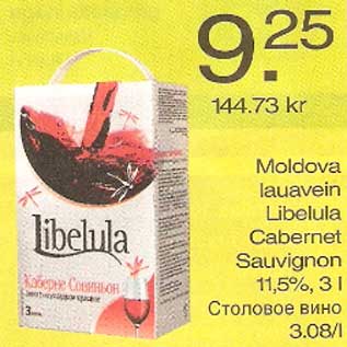 Allahindlus - Moldova lauavein Libelula Cabernet Sauvignon