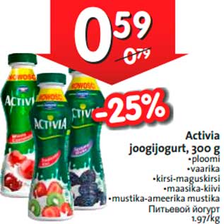 Allahindlus - Activia joogijogurt