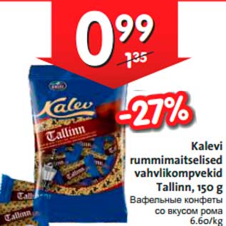 Allahindlus - Kalevi rummimaitselised vahvlikompvekid Tallinn