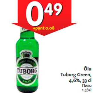 Allahindlus - Õlu Tuborg Green