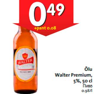 Allahindlus - Õlu Walter Premium