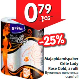 Allahindlus - Majapidamispaber Grite Lady Rose Gold