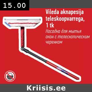 Allahindlus - Vileda aknapesija teleskoopvarrega