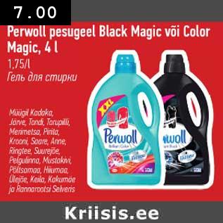 Allahindlus - Perwoll pesugeel Black Magic või Color Magic,