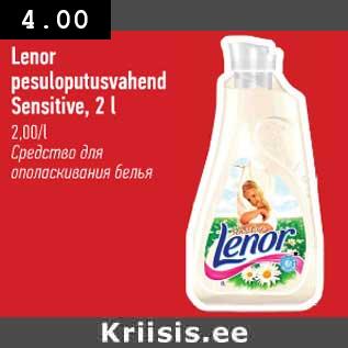 Allahindlus - Lenor pesuloputusvahend Sensitive,