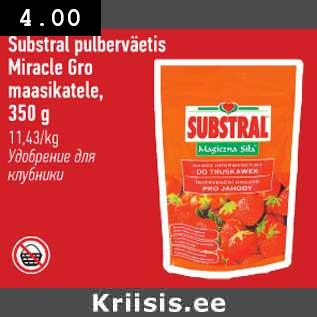 Allahindlus - Substral pulberväetis Miracle Gro maasikatele,