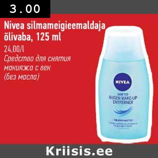 Allahindlus - Nivea silmameigieemaldaja õlivaba,