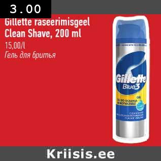 Allahindlus - Gillette raseerimisgeel Clean Shave,