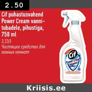 Allahindlus - Cif puhastusvahend Power Cream vannitubadele, pihustiga,