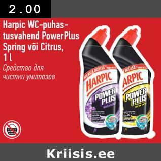 Allahindlus - Harpic WC-puhastusvahend PowerPlus Spring või Citrus,