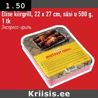 Allahindlus - Elise kiirgrill,