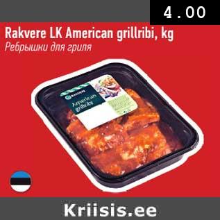 Allahindlus - Rakvere LK American grillribi,