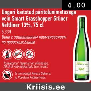 Allahindlus - Ungari kaitstud päritolunimetusega vein Smart Grasshopper Grüner Veltliner