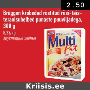 Allahindlus - Brüggen krõbedad röstitud riisi-täisteranisuhelbed punaste puuviljadega,