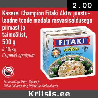 Allahindlus - Käserei Champion Fitaki Aktiv juustulaadne toode madala rasvasisaldusega piimast ja taimeõlist,