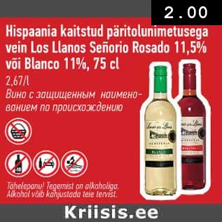 Allahindlus - Hispaania kaitstud päritolunimetusega vein Los Llanos Senorio Rosado 11,5% või Blanco 11%,